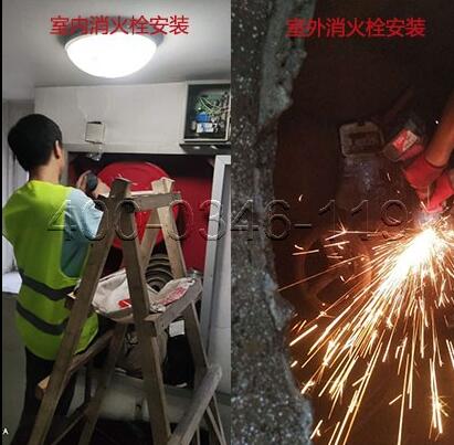 北京室内消防栓检测