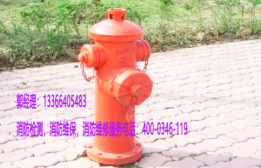 北京室外消火栓维护