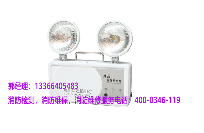消防应急照明灯具检测