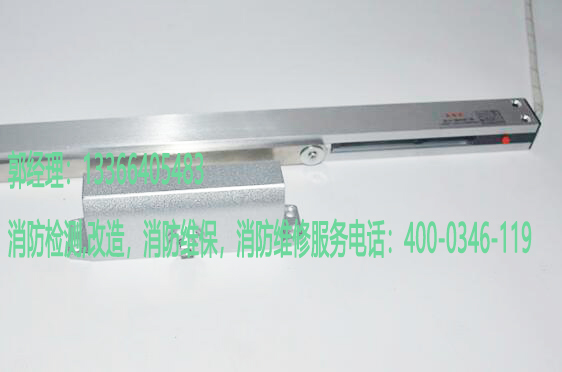 消防电动闭门器保养