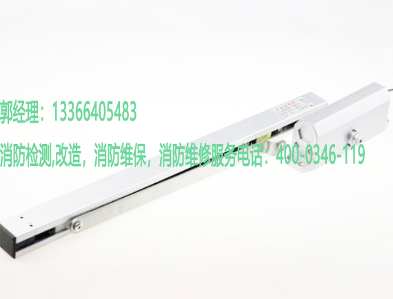 消防电动闭门器保养