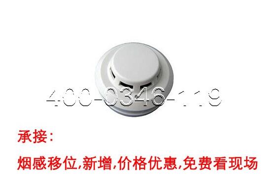 清洗烟感器 清洗烟感器