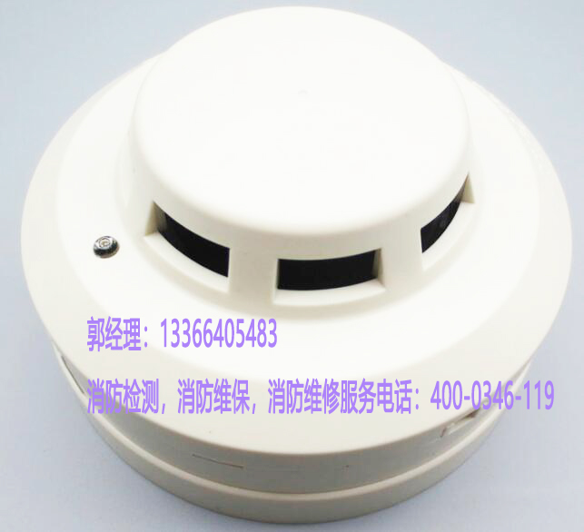 清洗烟感器 清洗烟感器