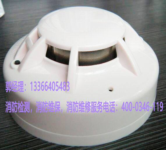 清洗烟感器 清洗烟感器