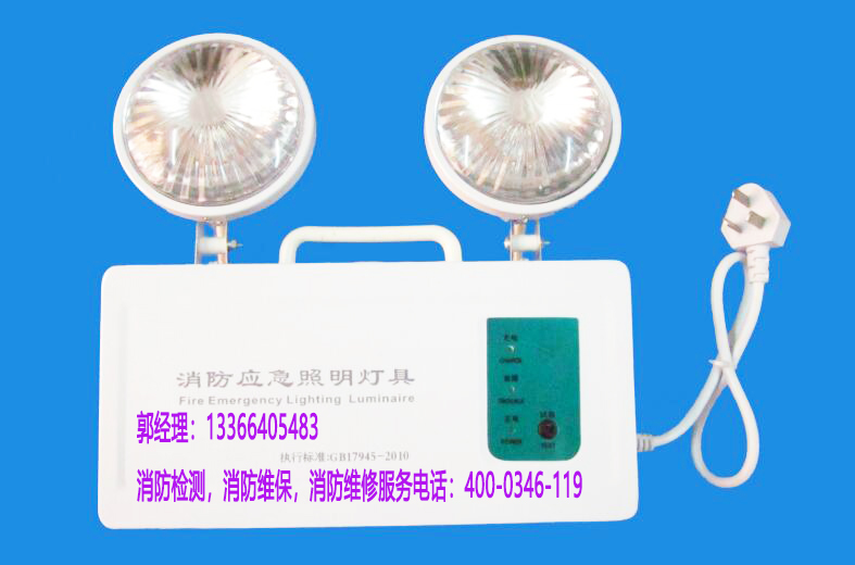 消防应急照明灯检测