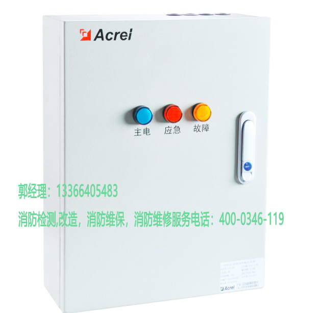 消防应急照明灯检测