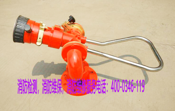 消防水炮维护