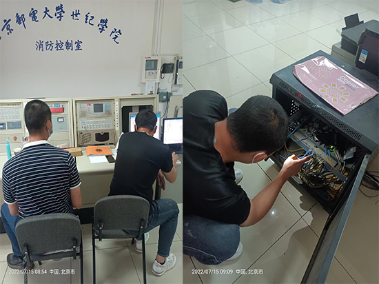 厂房消防维保